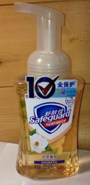 闲置护肤日用品转让，让美丽延续