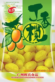北京食品包装袋 厂家选择与价格指南