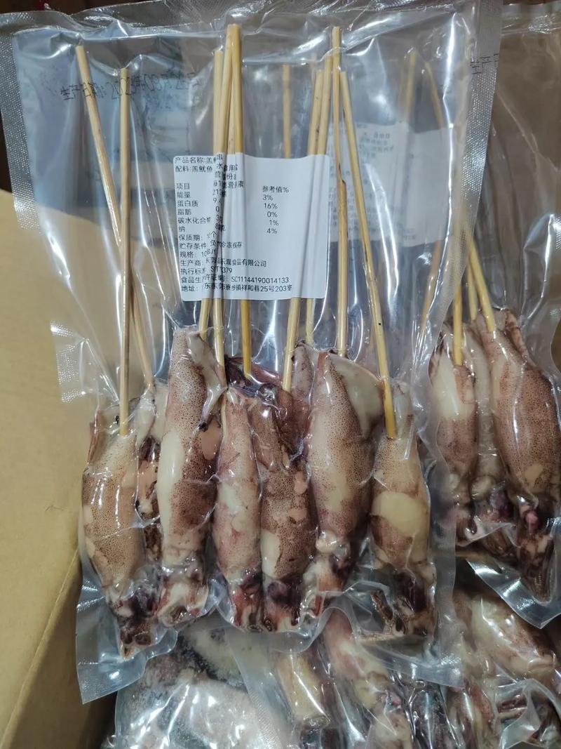 从冻品批发到烧烤食材 源头厂家的服饰转变求生路